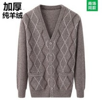 남자파란색니트 캐시미어 양모 친구 크리스마스 20대 30대 40대 겨울 선물