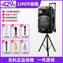 Xianke 512 스퀘어 야외 12인치 스피커 모바일 트롤리 블루투스 고출력 무선 마이크 서브 우퍼 중저음 스피커, O