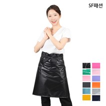 방수 허리 앞치마 양면방수 허리형 앞치마, 블랙단면방수(sfav88)