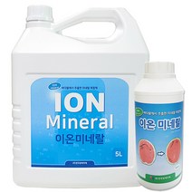 [조이가든] 이온미네랄- 5L