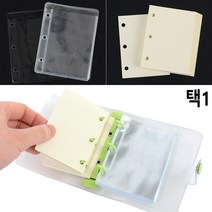 3공 투명 콜북바인더 속지 포카 포켓 pvc 포토카드, 투명PVC 10매
