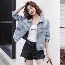 빅사이즈 데님 코트 여성 루즈핏 봄가을 자수 재킷 쇼트 코디