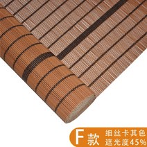 병품 제사 미니 커버 돌잔치 중국식 슬라브 롤스크린 커튼 커스텀 선의핸들리프트 일본식 차단걸이식 투광 선커튼