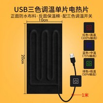 냉온수매트 온수 매트 캠핑 USB 차박 전기장판 담요, 단일사이즈, L