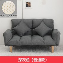 데이베드소파 라탄 소파 접이식 베드 패브릭 리피트리, 2인용, 라텍스 베이직 다크 그레이쿠션 2개 증정