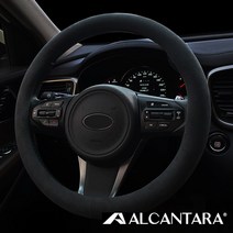 아이빌 알칸타라 핸들커버 자동차핸들커버 차량용 원형 노옵션, 블랙 단색