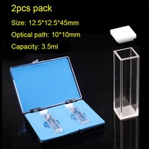 2pcs 표준 석영 형광 큐벳 셀 (뚜껑 포함) (10mm) 4 개의 표면은 투명합니다 높은 투과율, 한개옵션0