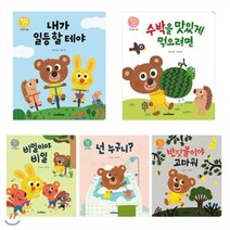 [전집]꾸러기 곰돌이 인성 그림책 B세트 (전 5권 양장), 스마트베어(전집)