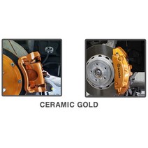 코트비 브레이크 캘리퍼 도색 페인트 세트 / 붓칠타입 내열페인트 / 캘리퍼 DIY, 세라믹 골드, 1개