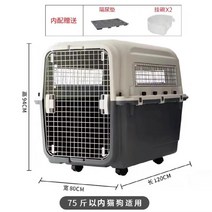 대형견 켄넬 이동장 캐리어 애견 이동 집 가방 케이지, 80x120x94