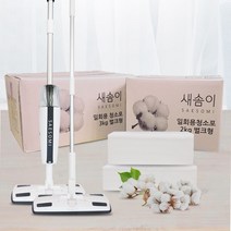 새솜이 순면100% 일회용 다용도 물걸레청소포 2KG 청소포, 다용도포2kg