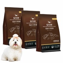 [담아본] 저알러지 고단백 소프트 사료 (동애등에) 900g X 3팩, 단품, 단품