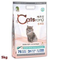 반려묘사료 뉴 캐츠랑 전묘용 5kg, 상세 설명 참조, 상세 설명 참조