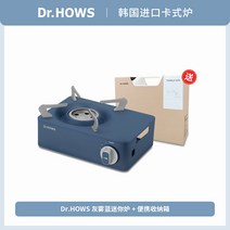 카세트 스토브 휴대용 소형 야외 캠핑 가스 인스타감성 버너, 블루