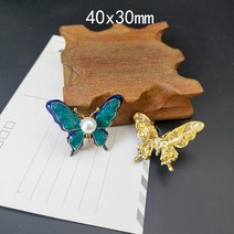 뒷꽂이만들기 뒤꽂이재료 diy 비녀만들기 한복비녀 머리핀 장식 액세서리 나비 펜던트