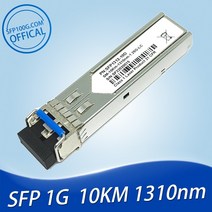 유니파잉1.25G SFP 트랜시버 1000BaseLX 1310nm SMF 최대 10Km Ubiquiti UniFi Mikrotik Dlink Tellabs, 01 Ubiquiti