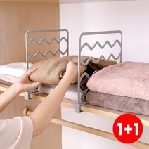 싱크대 옷장 책장 선반 파티션 2P / 북엔드 다용도 파티션, 색상:그레이+색상랜덤