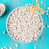 아몬푸드 캐나다산 흰강낭콩 1kg, 1개