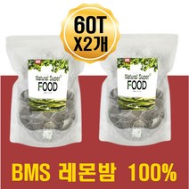 레몬밤티 레몬밤 잎 차 삼각티백 말린 레몬 티백 물 스탠딩 지퍼백 레몬밤허브 엄마 아내 여자친구 여친 예비신부 예신 레몬밤 백프로 100% 엘리사 레몬향 허브차 온가족