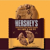 허쉬 초콜릿 칩 싱글 쿠키, 50g, 60개