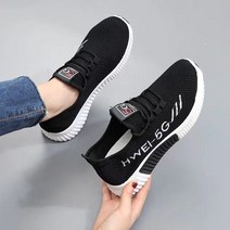 메드블루 3CM 레터링 메쉬 조깅 여성 스니커즈 Z10_DI_556