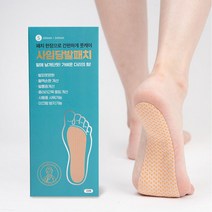 사임당 발패치 발통증/족저근막염/발피로회복/종아리뭉침/붓기 개선, L사이즈250mm~280mm], 1개[21%할인]