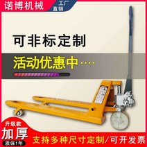 핸드파레트 트럭 2톤 3톤 핸드자키 스태커 팔레트, 흰색 3톤 6851200 75mm