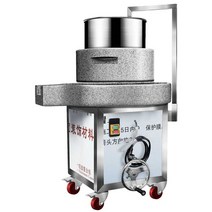 두부 분쇄기 10KG 방앗간 비지 가는기계 약초 견과류, M40형맷돌+Jinwei크로스센추리쌀롤기계