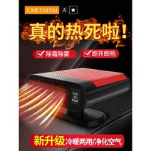 차량히터 차량용온풍기 캠핑 무시동히터 이동식 히터, 전동삼륜 스페셜 그레이