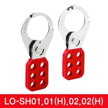 LOTO SAFE HASP 스틸 그룹 잠금 장치 하스프, SH02(H)