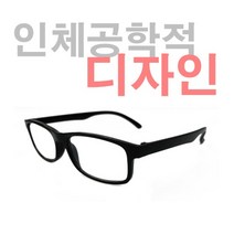 70대 80대 뿔테 돋보기 노안 안경 70대 여성 노안안경 80대남성 스마트노안 확대경 남여공용 휴대용 돗보기 가볍고 심플한 노안경