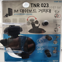티엔알023 M 대시보드 네비게이션 거치대 -현대만도 엑스로드 노바 아이스테이션 아이나비G1K7레일형 기본, 상세페이지 참조, 상세페이지 참조, 상세페이지 참조