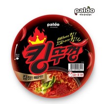 팔도 3배 매운 킹뚜껑 한정판 110g x 8개, 7개