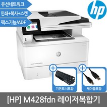 HP 레이저젯 흑백레이저 복합기 MFP, M236DW