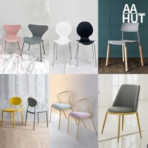 아헛 카페의자 9종 세븐 체어 에그 골드체어 업소용의자, 04. 아헛 모네트 인테리어의자, 화이트