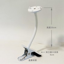 베이비캠 홈캠 가정용cctv 홈cctv해마 아빠보다 카메라 2개 없는 펀치 브라켓 2세대 침대 클립 브라켓 증가, 하얀색