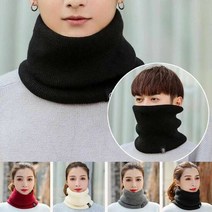 [겨울시즌] 방한 넥워머 남녀 공용 목토시 목보호 커플 선물 코디 많이 찾는 상품, 아이보리