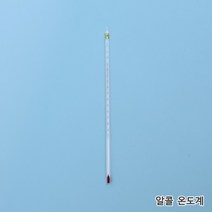 LK Labkorea 유리 막대 온도계 알콜 온도계 30cm 1ea, 0 ~ 150도 눈금 1도
