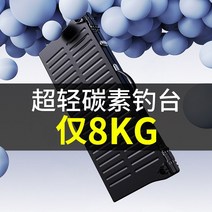 낚시좌대 휴대용 받침대 받침틀 좌대 가벼운 휴대용 수상 좌대발판 낚시 발판좌대, E 카본낚시대(1000x800)