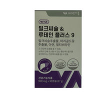 비타민마을 간건강 눈건강 밀크씨슬 루테인 플러스 9 1박스 1개월분 실리마린 눈영양제 9중
