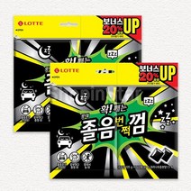 롯데 졸음번쩍껌 리필 105g 무배 자일리톨 밤샘 껌, 15개