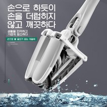 밀대걸레 360도 사각지대 없는 물걸레밀대+리필 패드4p 세트, 1개
