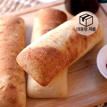 치아바타 140g 20개입 (1박스) 냉동생지, 단품