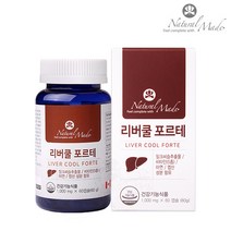 리버쿨 포르테 실리마린 130mg 비타민 b6b12 권장량 함유 목넘김 편한 연질 캡슐