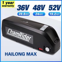 전기자전거배터리 자전거부품 오리지널 48V 36V 52V 이바이크 배터리 48V 20ah Hailong Max 21700 셀 팩 500W 750W 1000W 전기 자전거 리튬 이, 36V24AH Hailong 1.2