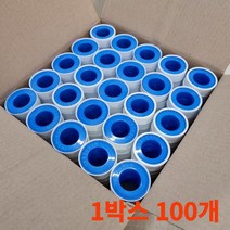 한양 테프론 나사씰 수도 배관용 테이프 1박스 100개, 상세페이지 참조