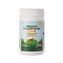 네이처맥스 프리미엄 뉴질랜드 초유 츄어블 초등 수험생 60대 키즈 단기간 여성 40대 중장년 추천 학생 별의별굿즈