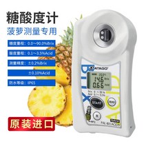 과일 설탕 당도 측정기 디지털 휴대용 과당 산미 무손실 고정밀 굴절식 포도 농도계 음료, 휴대용 파인애플 당산도계, 1개