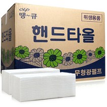 땡큐 무형광 펄프 핸드타올, 100개입, 100개