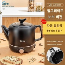 가정용 약탕기 약달이는기계 다용도 홍삼제조기, A, 단일사이즈